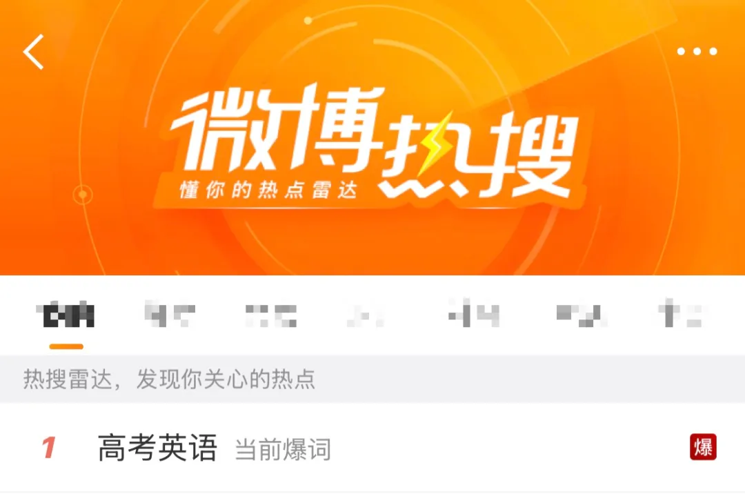 讨论度拉满!2026高考英语真题来了!多科答案更新!明天要换考场!-第3张图片-四季读书网