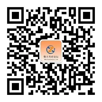 暨南大学考研真题合集!请低调使用!-第3张图片-四季读书网 暨南大学考研真题合集!请低调使用!-第3张图片-四季读书网
