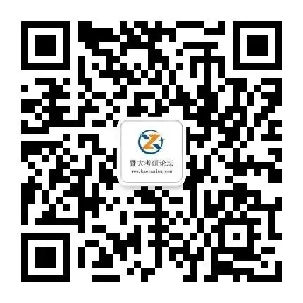 暨南大学考研真题合集!请低调使用!-第4张图片-四季读书网 暨南大学考研真题合集!请低调使用!-第4张图片-四季读书网