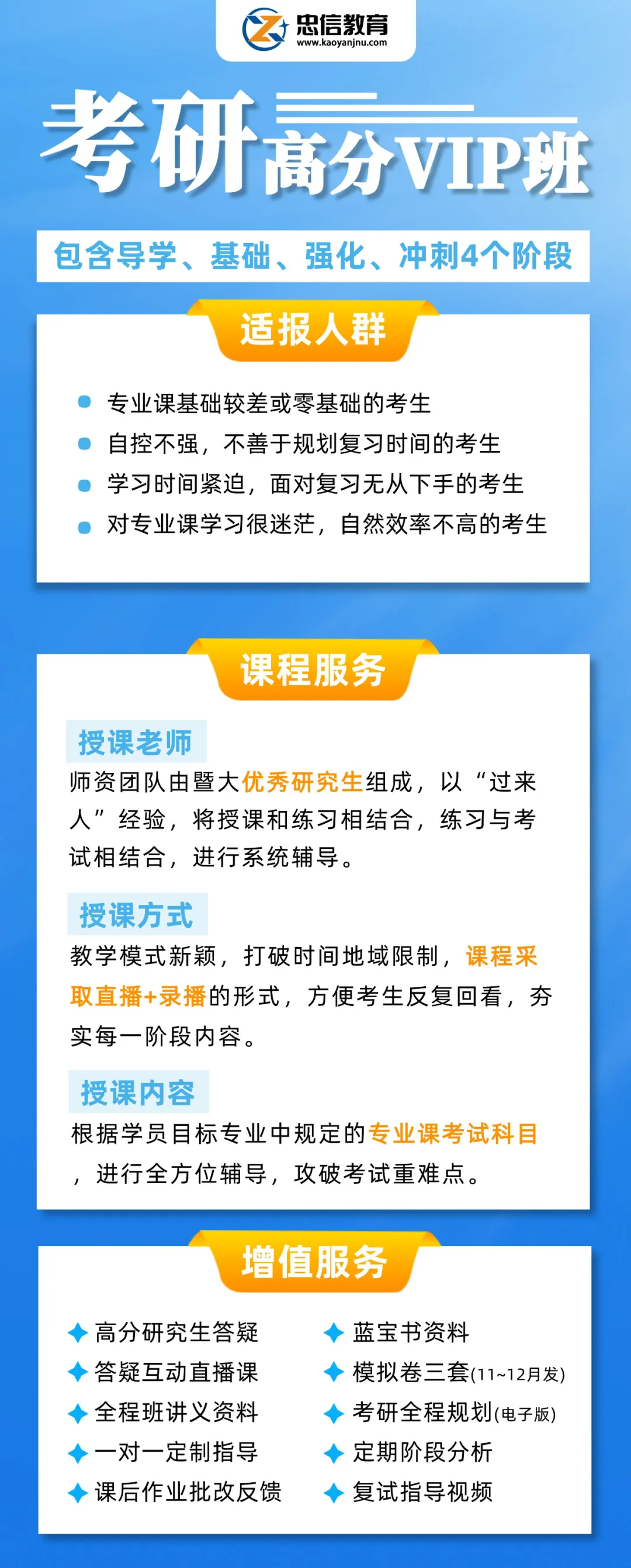 暨南大学考研真题合集!请低调使用!-第5张图片-四季读书网 暨南大学考研真题合集!请低调使用!-第5张图片-四季读书网