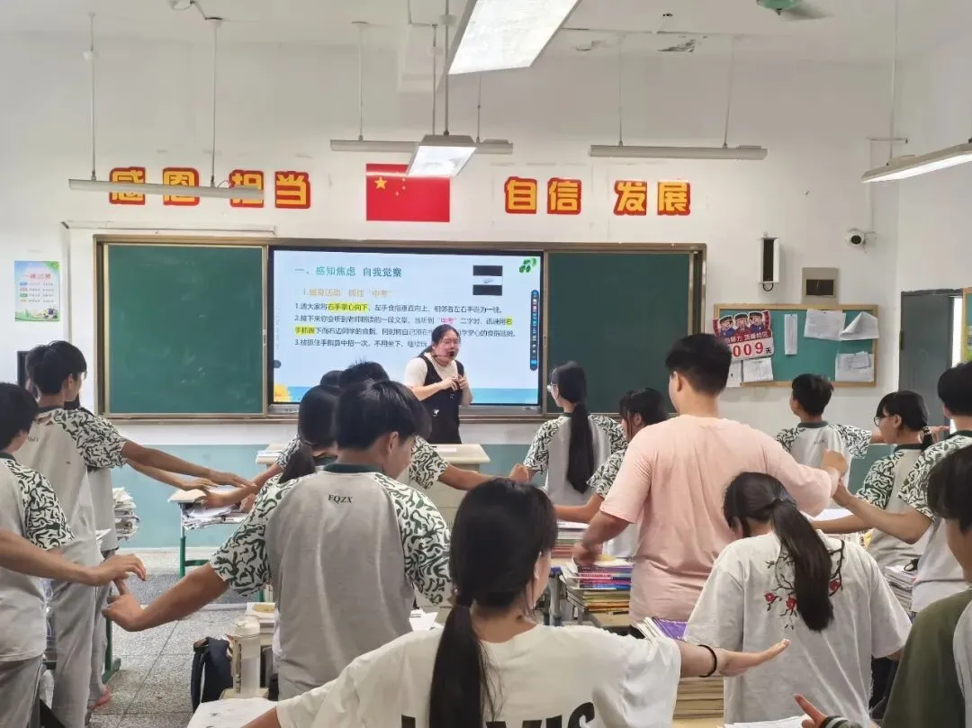 阳光心栖 | 赋能中考 润心相伴——南湖区2026年中考考前心理辅导活动在凤桥镇中学顺利举行-第15张图片-四季读书网