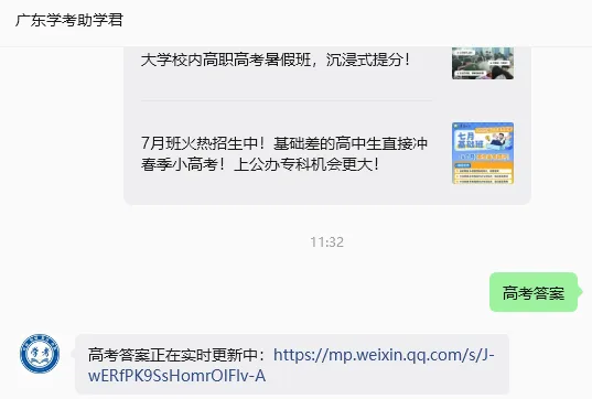2026年高考数学+语文试卷、答案来了!官方真题评析公布!-第2张图片-四季读书网 2026年高考数学+语文试卷、答案来了!官方真题评析公布!-第2张图片-四季读书网