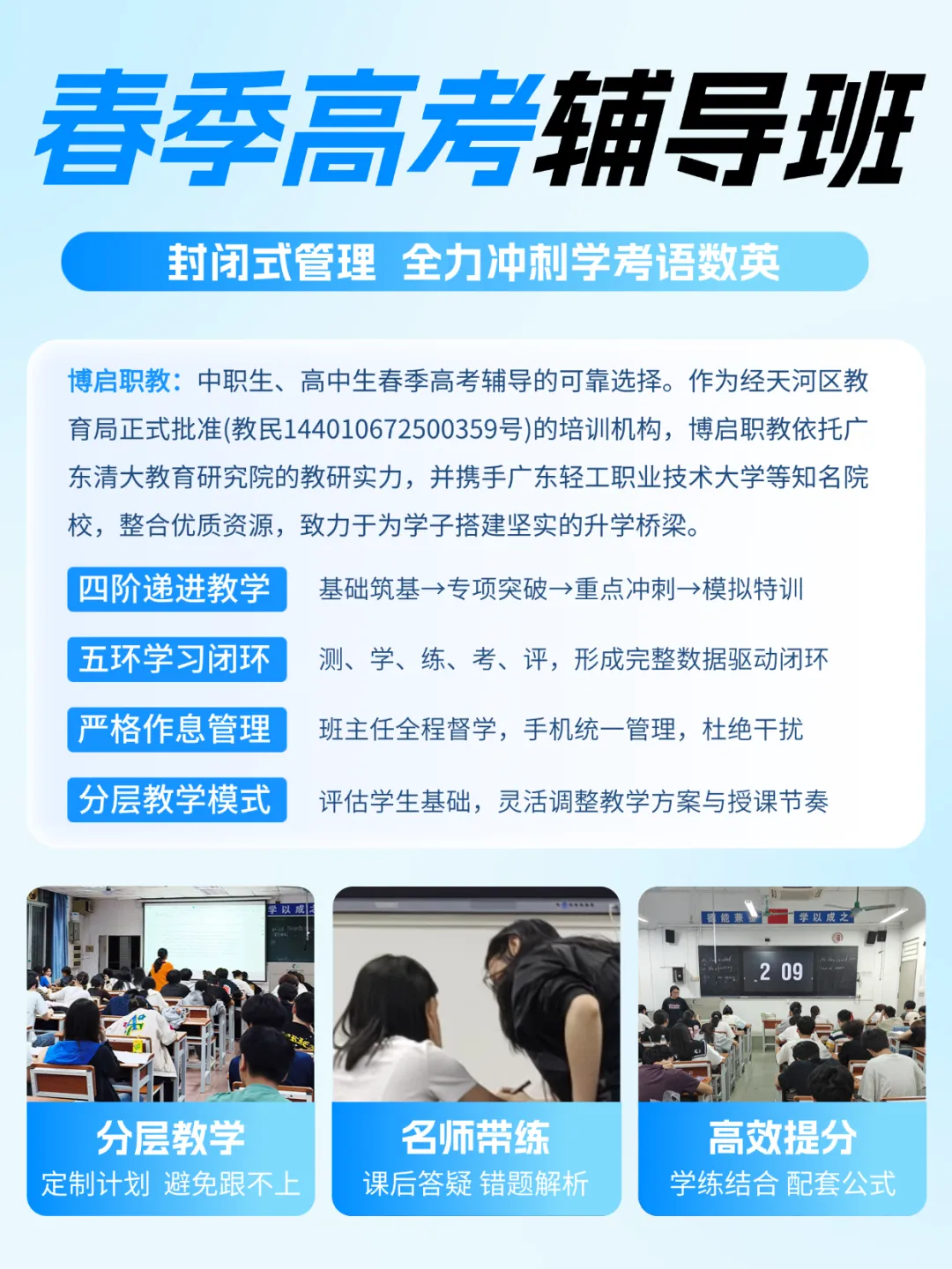 2026年高考数学+语文试卷、答案来了!官方真题评析公布!-第25张图片-四季读书网 2026年高考数学+语文试卷、答案来了!官方真题评析公布!-第25张图片-四季读书网