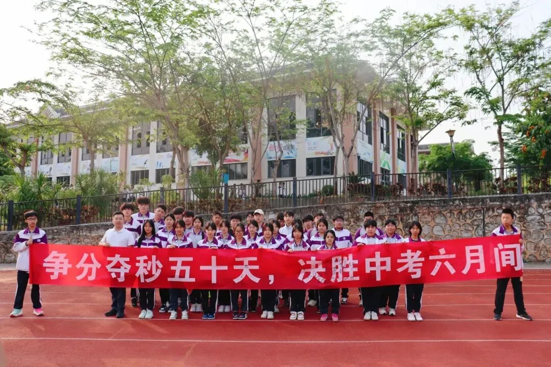 盛夏风起,少年逐光 | 致全体九年级中考学子-第9张图片-四季读书网 盛夏风起,少年逐光 | 致全体九年级中考学子-第9张图片-四季读书网