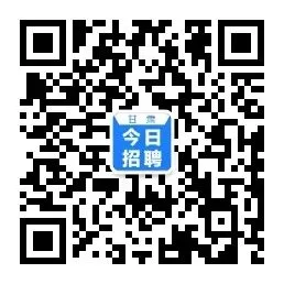 2026年甘肃公务员考试拟录用公示汇总-第4张图片-四季读书网 2026年甘肃公务员考试拟录用公示汇总-第4张图片-四季读书网
