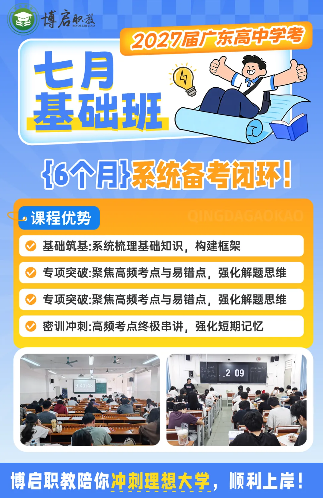 2026年高考数学+语文试卷、答案来了!官方真题评析公布!-第28张图片-四季读书网 2026年高考数学+语文试卷、答案来了!官方真题评析公布!-第28张图片-四季读书网