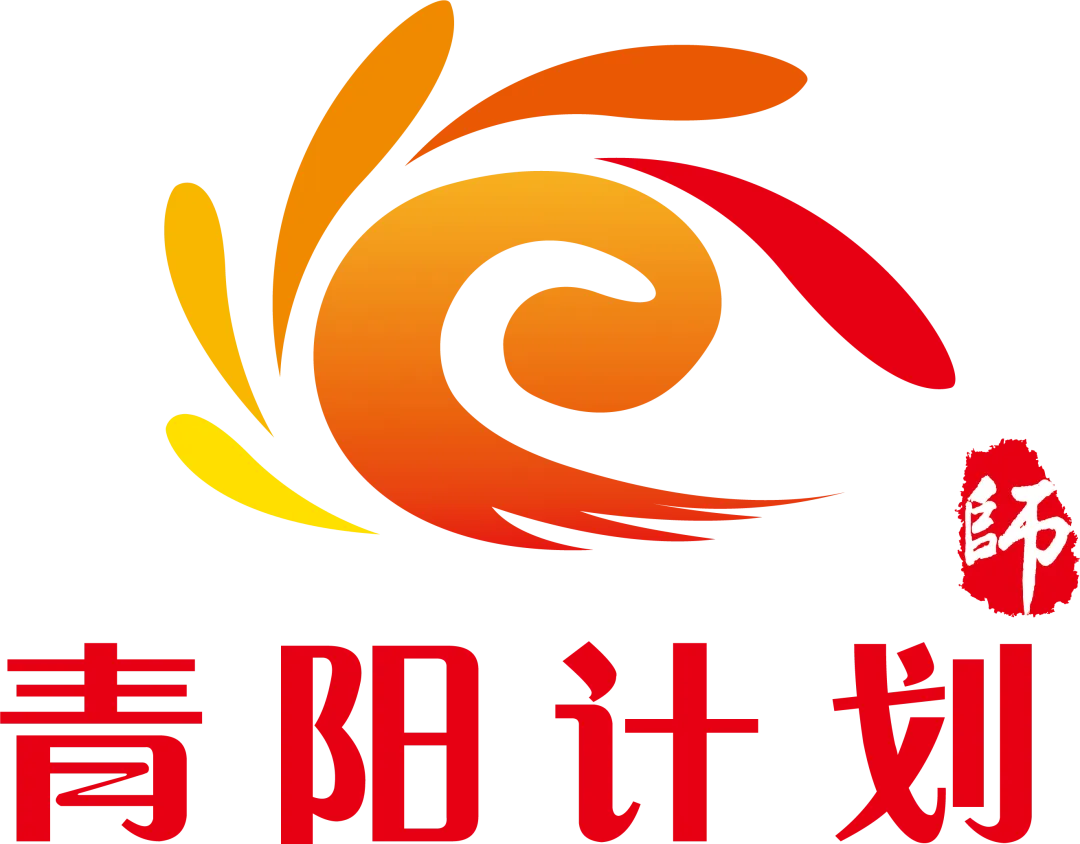 回归真题思路点拨+26.06浙江省头部高中仿真测评协作体(青阳密卷)个人征订通知-第1张图片-四季读书网