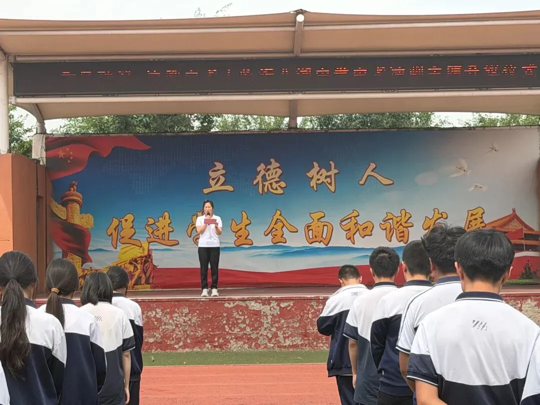 【全环境立德树人】决胜中考,不负韶华 | 临沂八湖中学中考励志升旗仪式-第39张图片-四季读书网 【全环境立德树人】决胜中考,不负韶华 | 临沂八湖中学中考励志升旗仪式-第39张图片-四季读书网