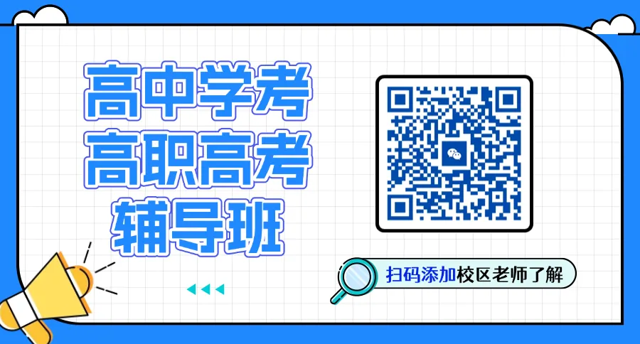 2026年高考数学+语文试卷、答案来了!官方真题评析公布!-第29张图片-四季读书网 2026年高考数学+语文试卷、答案来了!官方真题评析公布!-第29张图片-四季读书网