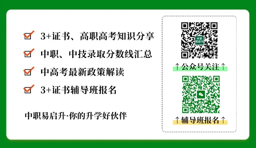 2026年高考数学+语文试卷、答案来了!官方真题评析公布!-第30张图片-四季读书网 2026年高考数学+语文试卷、答案来了!官方真题评析公布!-第30张图片-四季读书网