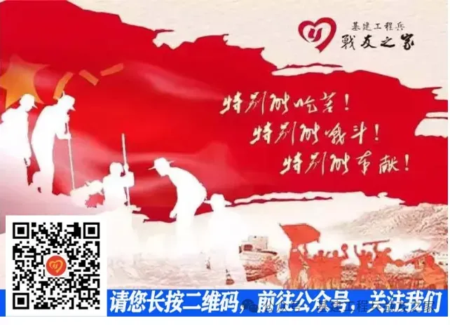 战友新作 | 我的中考和高考-第8张图片-四季读书网 战友新作 | 我的中考和高考-第8张图片-四季读书网