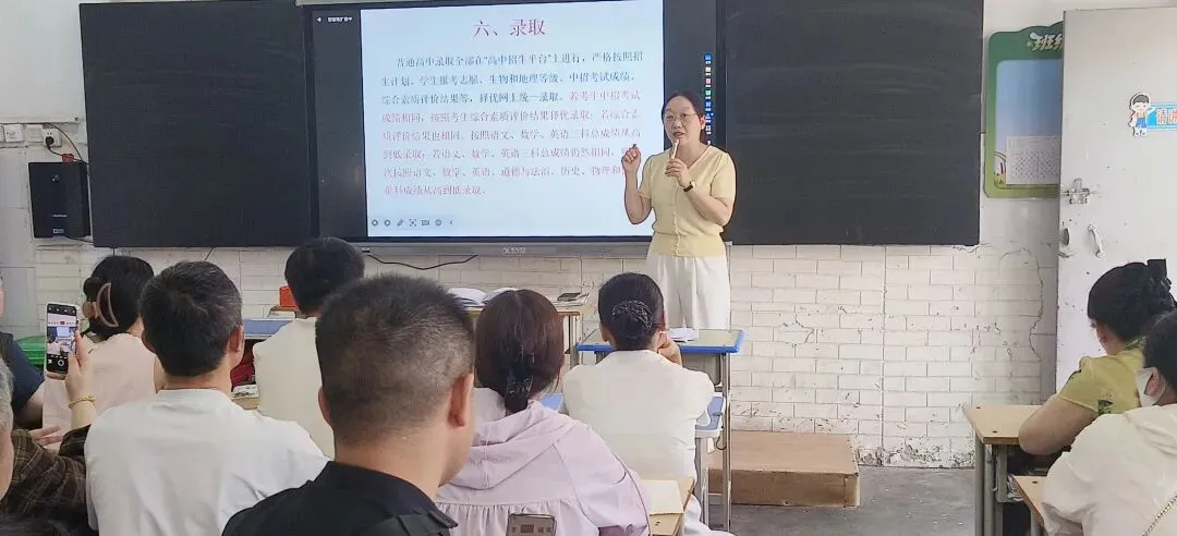 家校同心聚力 护航中考冲刺——商丘市第七中学召开九年级中考专题家长会-第1张图片-四季读书网 家校同心聚力 护航中考冲刺——商丘市第七中学召开九年级中考专题家长会-第1张图片-四季读书网