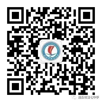 家校同心聚力 护航中考冲刺——商丘市第七中学召开九年级中考专题家长会-第6张图片-四季读书网 家校同心聚力 护航中考冲刺——商丘市第七中学召开九年级中考专题家长会-第6张图片-四季读书网