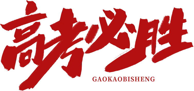 2026年高考数学试卷(全国一卷)真题及官方评析-第23张图片-四季读书网 2026年高考数学试卷(全国一卷)真题及官方评析-第23张图片-四季读书网