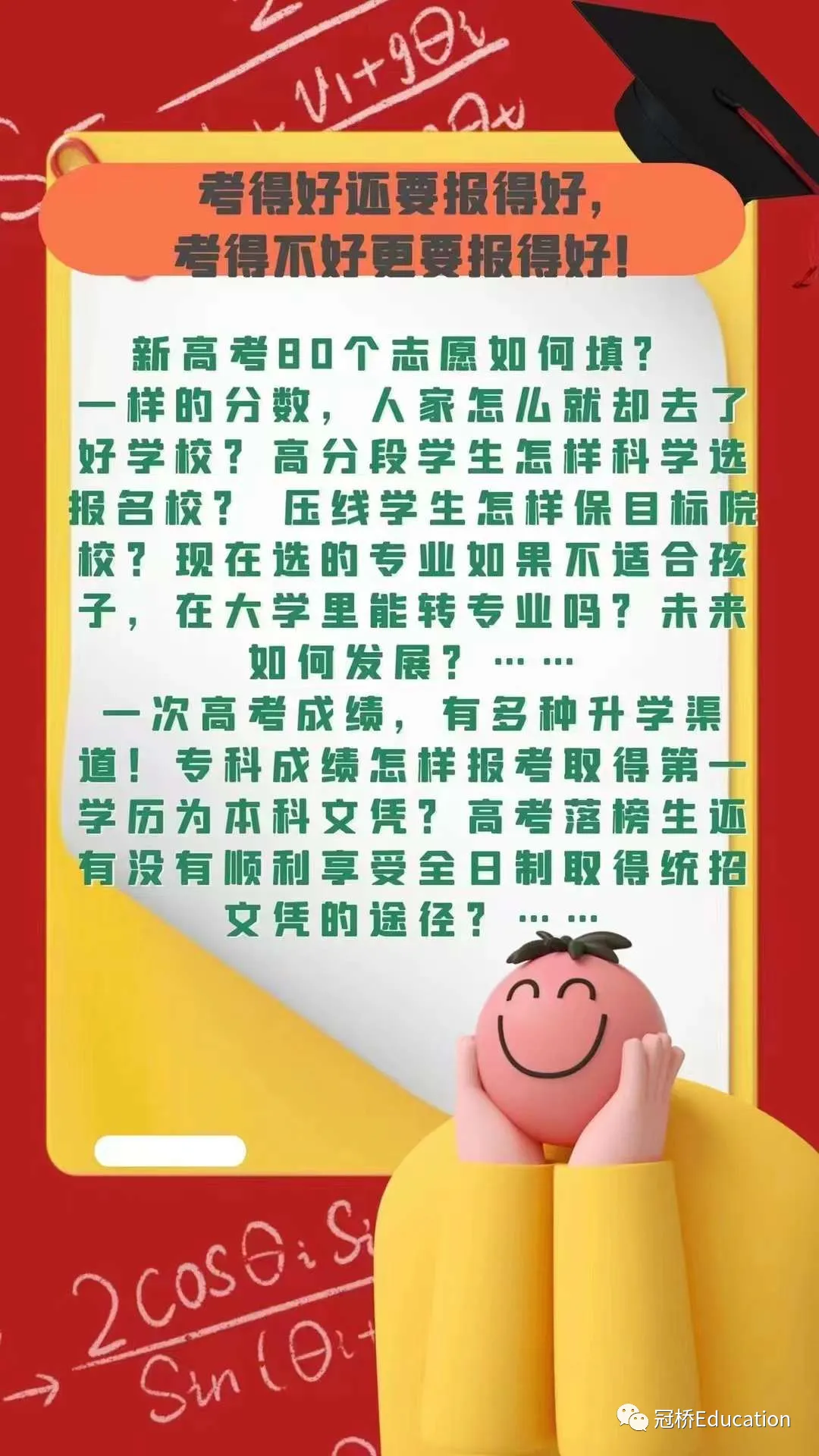 2026年高考数学试卷(全国一卷)真题及官方评析-第24张图片-四季读书网 2026年高考数学试卷(全国一卷)真题及官方评析-第24张图片-四季读书网