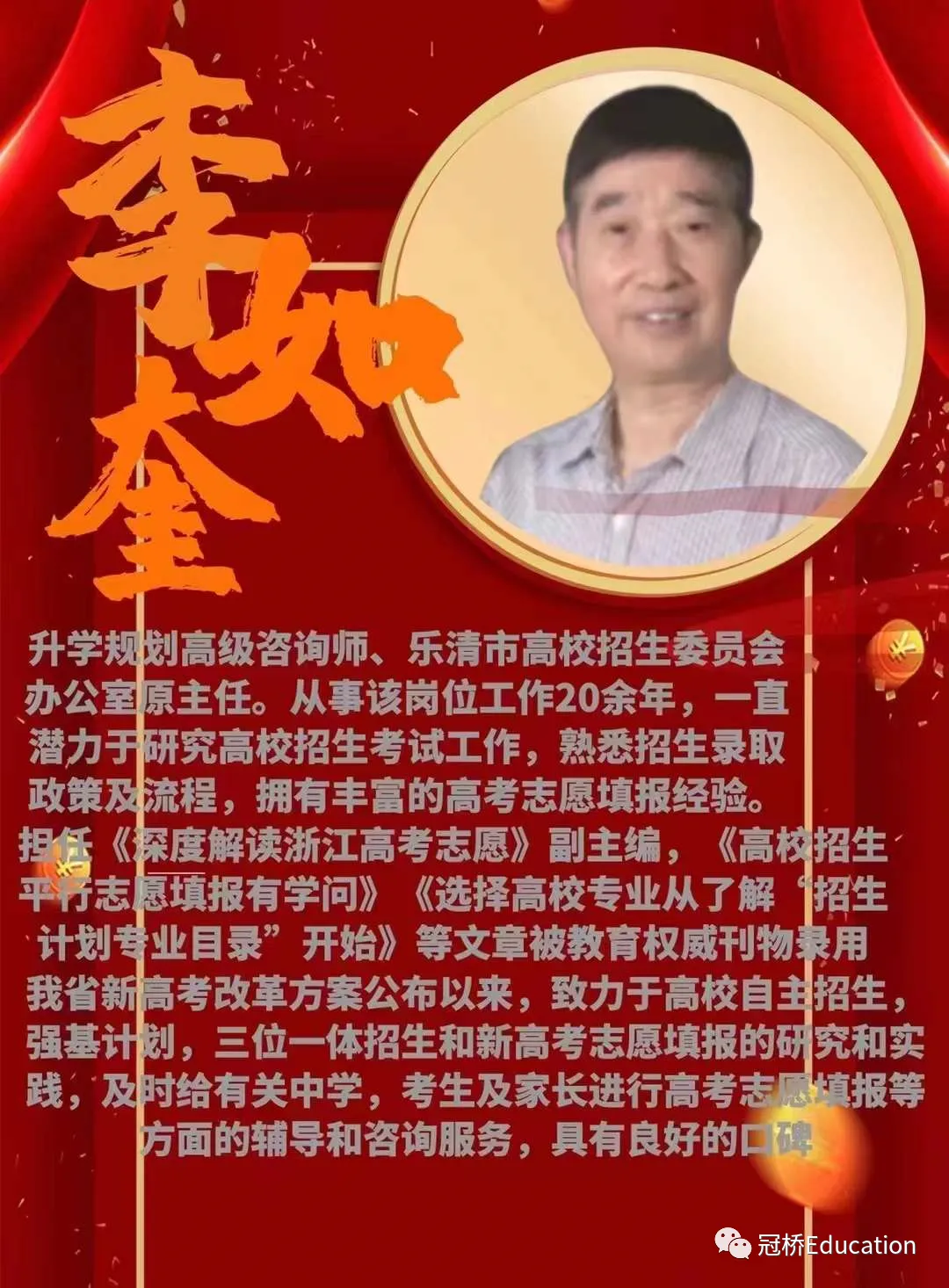 2026年高考数学试卷(全国一卷)真题及官方评析-第25张图片-四季读书网 2026年高考数学试卷(全国一卷)真题及官方评析-第25张图片-四季读书网