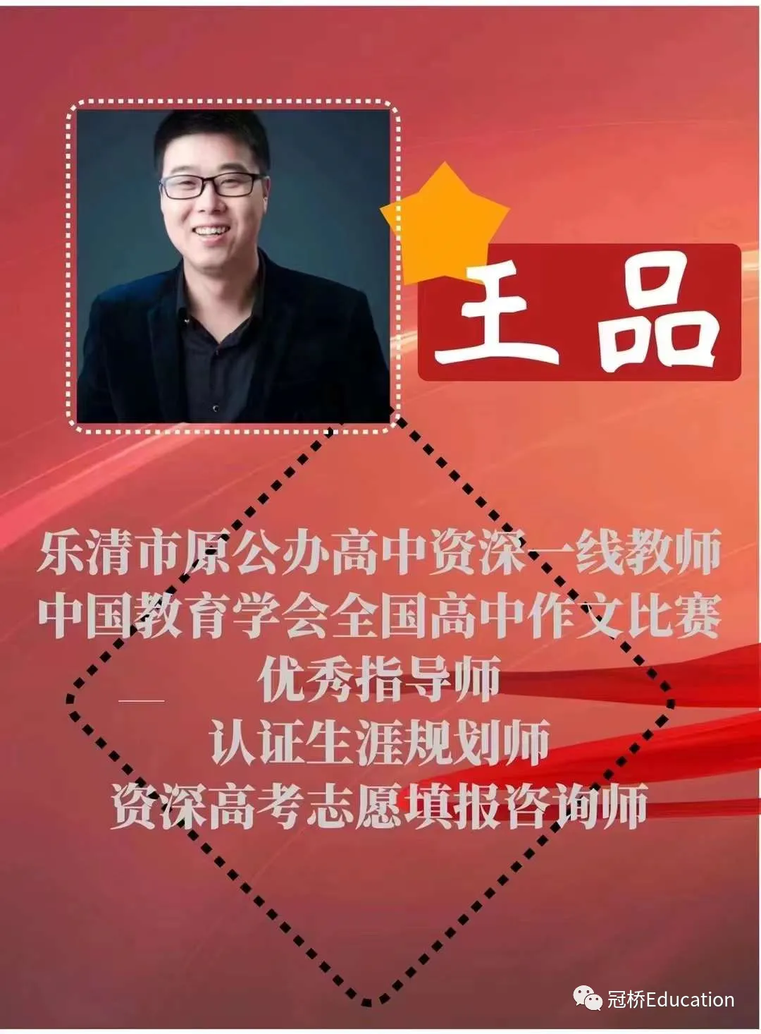 2026年高考数学试卷(全国一卷)真题及官方评析-第26张图片-四季读书网 2026年高考数学试卷(全国一卷)真题及官方评析-第26张图片-四季读书网