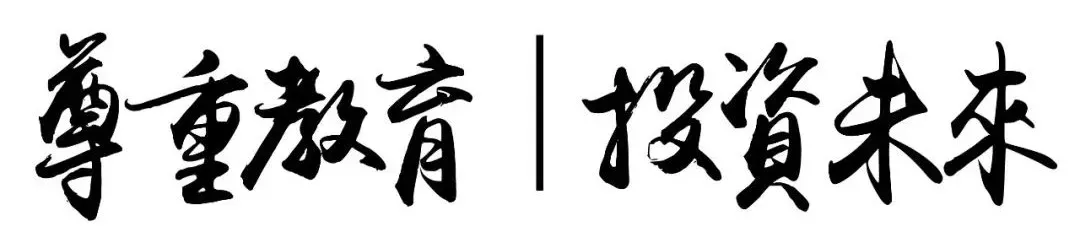 2026年高考数学试卷(全国一卷)真题及官方评析-第29张图片-四季读书网