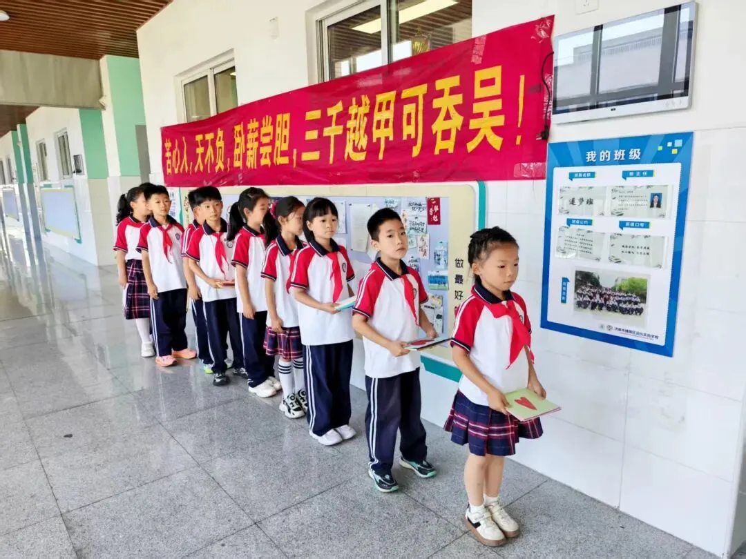 童心送祝福 暖心助中考-第14张图片-四季读书网 童心送祝福 暖心助中考-第14张图片-四季读书网