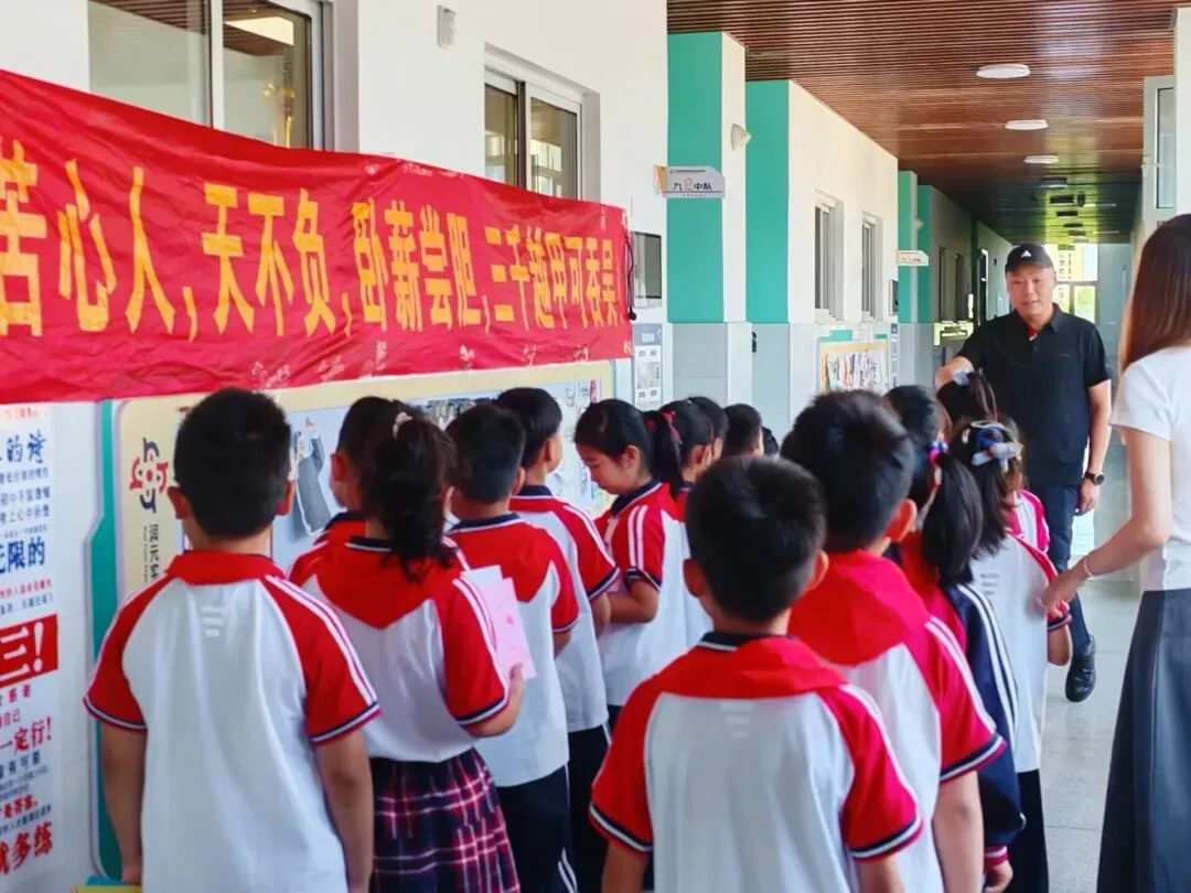 童心送祝福 暖心助中考-第15张图片-四季读书网 童心送祝福 暖心助中考-第15张图片-四季读书网