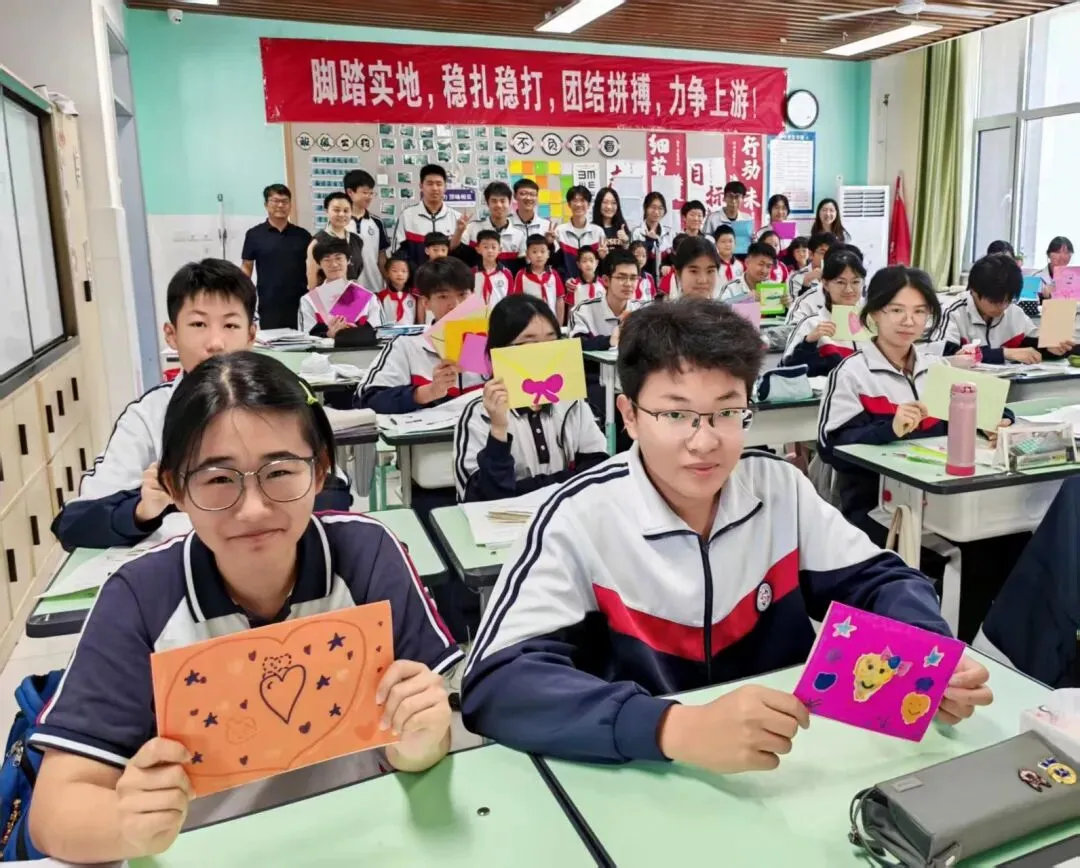 童心送祝福 暖心助中考-第16张图片-四季读书网 童心送祝福 暖心助中考-第16张图片-四季读书网