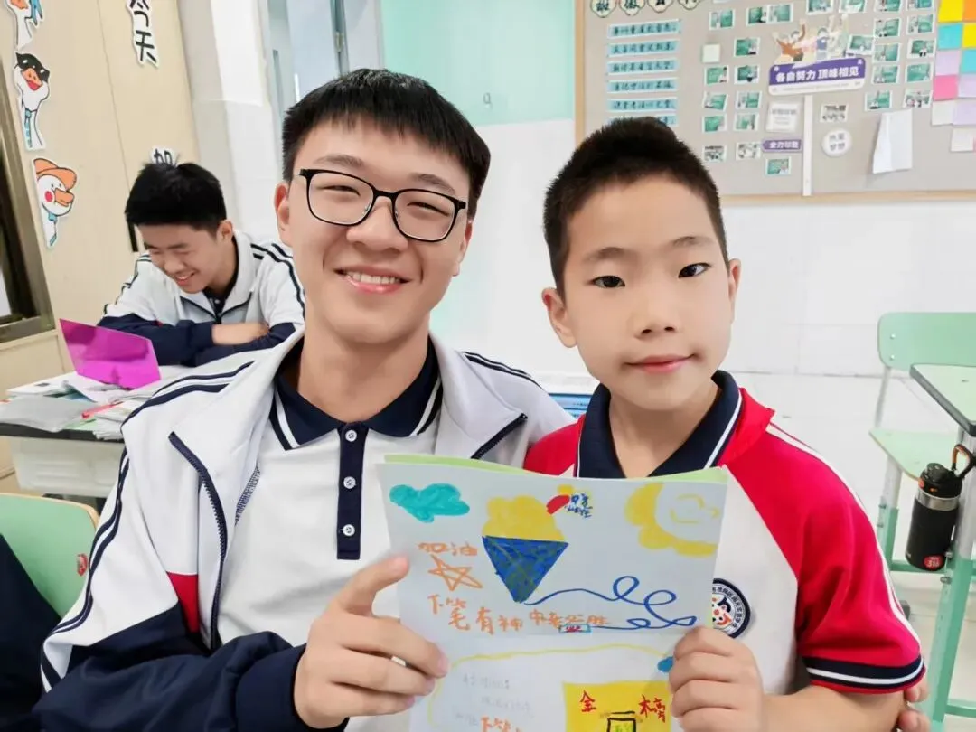 童心送祝福 暖心助中考-第20张图片-四季读书网 童心送祝福 暖心助中考-第20张图片-四季读书网