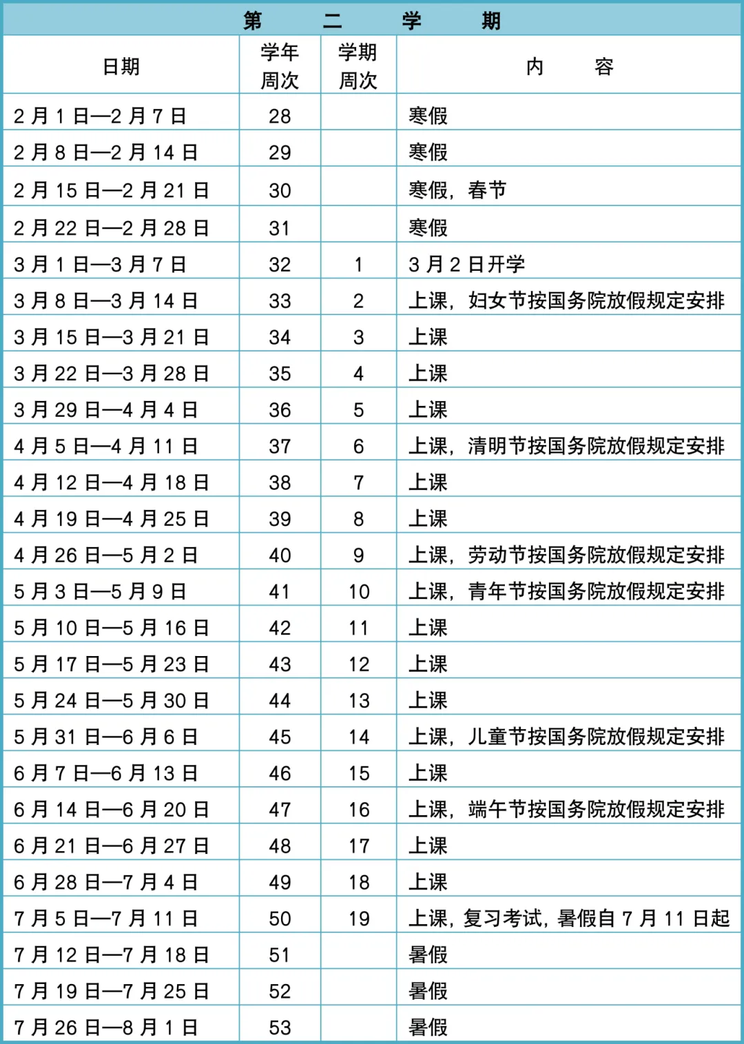 期末冲刺必刷!七下、八下往年期末真题试卷大全-第1张图片-四季读书网