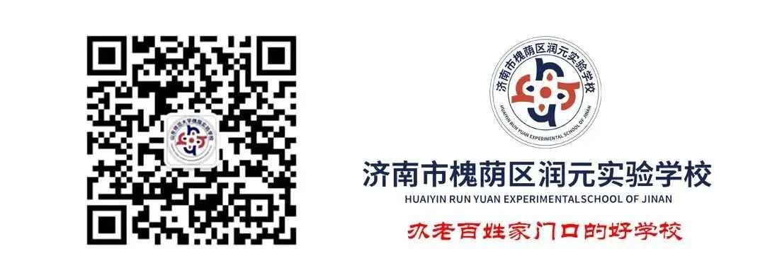 童心送祝福 暖心助中考-第28张图片-四季读书网 童心送祝福 暖心助中考-第28张图片-四季读书网