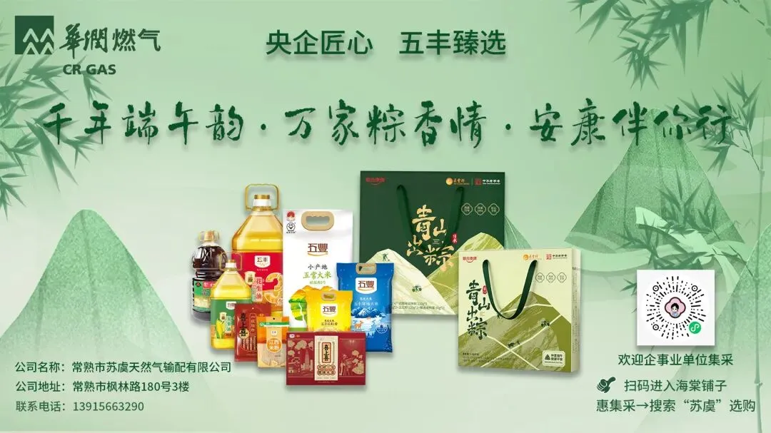 做完四年“真题”,常熟给我发来心动offer-第32张图片-四季读书网 做完四年“真题”,常熟给我发来心动offer-第32张图片-四季读书网
