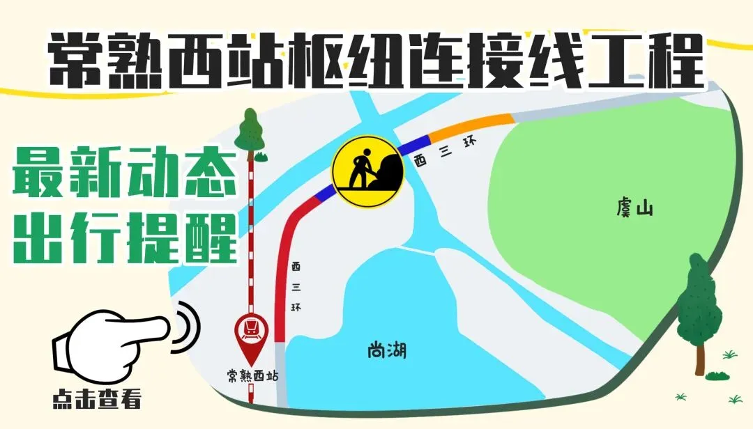 做完四年“真题”,常熟给我发来心动offer-第33张图片-四季读书网 做完四年“真题”,常熟给我发来心动offer-第33张图片-四季读书网