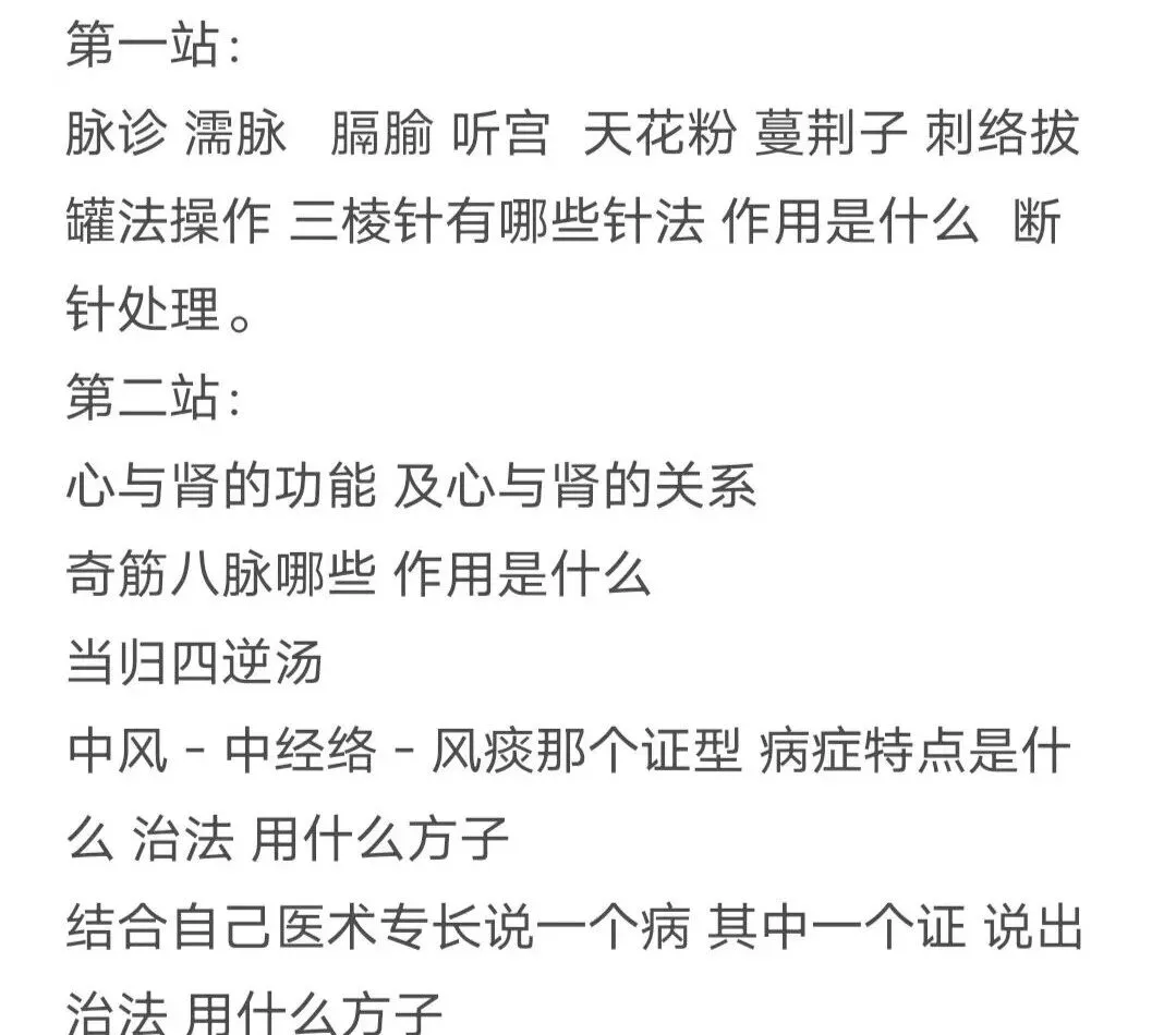 2025年信阳市老专长技能真题-第2张图片-四季读书网 2025年信阳市老专长技能真题-第2张图片-四季读书网
