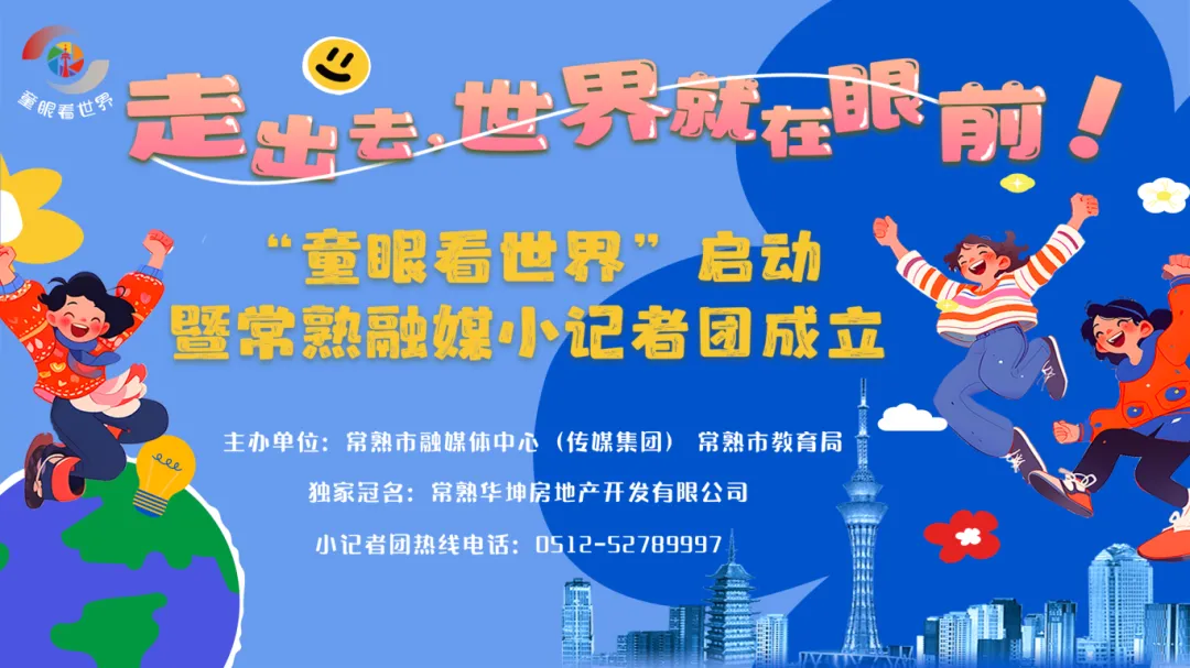 做完四年“真题”,常熟给我发来心动offer-第35张图片-四季读书网 做完四年“真题”,常熟给我发来心动offer-第35张图片-四季读书网