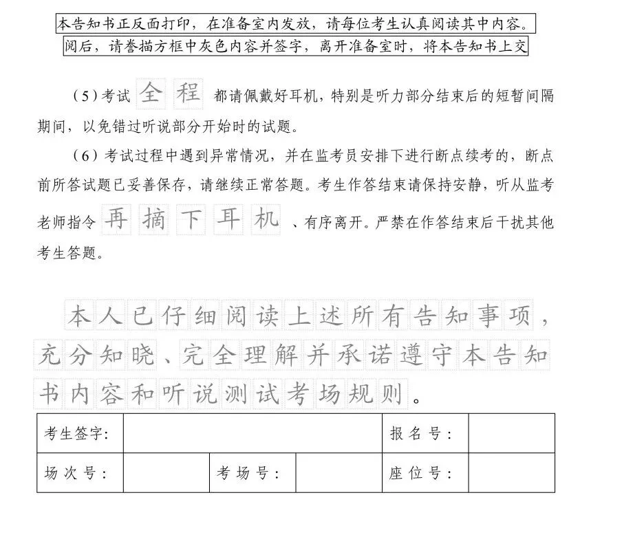 考试院发布!专家点评2026上海数学试卷!明日外语听说测试提醒!-第7张图片-四季读书网 考试院发布!专家点评2026上海数学试卷!明日外语听说测试提醒!-第7张图片-四季读书网