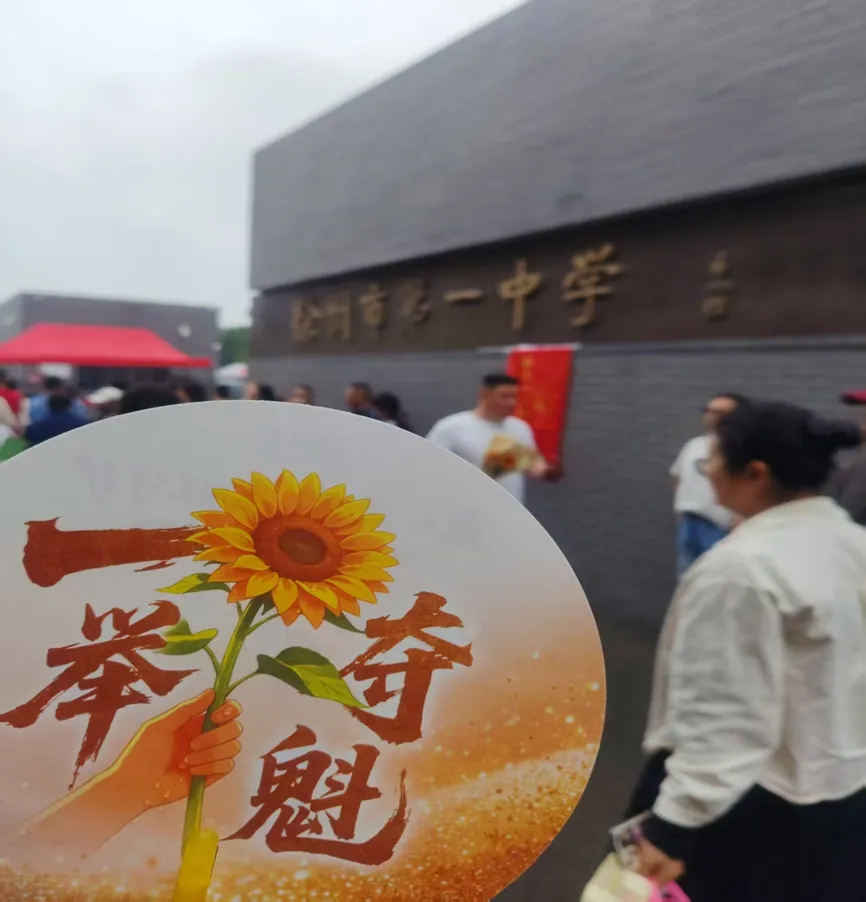 中考招生志愿,你报对了吗?-第1张图片-四季读书网 中考招生志愿,你报对了吗?-第1张图片-四季读书网
