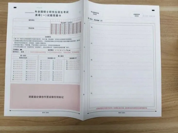 考研英语《真题真刷详解版》|基础弱也能看懂,刷真题不再痛苦!-第17张图片-四季读书网