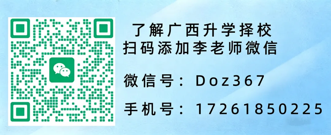 5个超适合中考打气的真实励志小故事-第1张图片-四季读书网