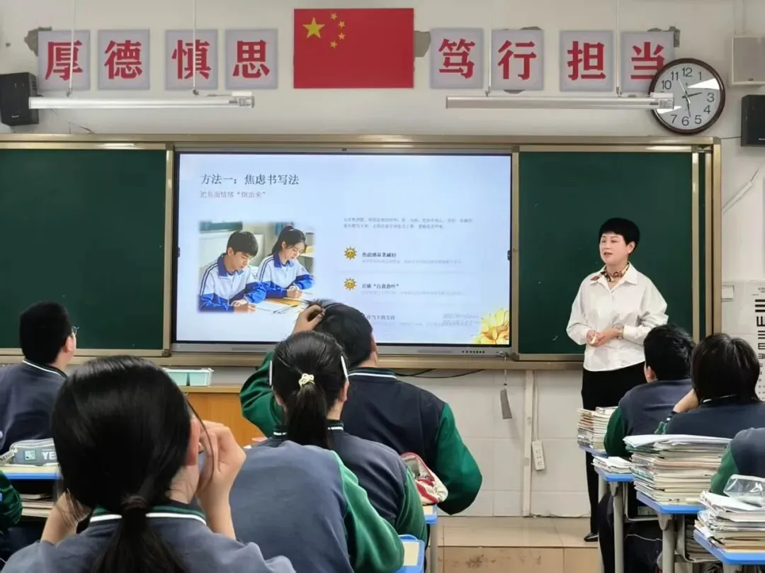 我心向阳,轻松启航—“中考减压·从心出发”主题讲座-第5张图片-四季读书网 我心向阳,轻松启航—“中考减压·从心出发”主题讲座-第5张图片-四季读书网
