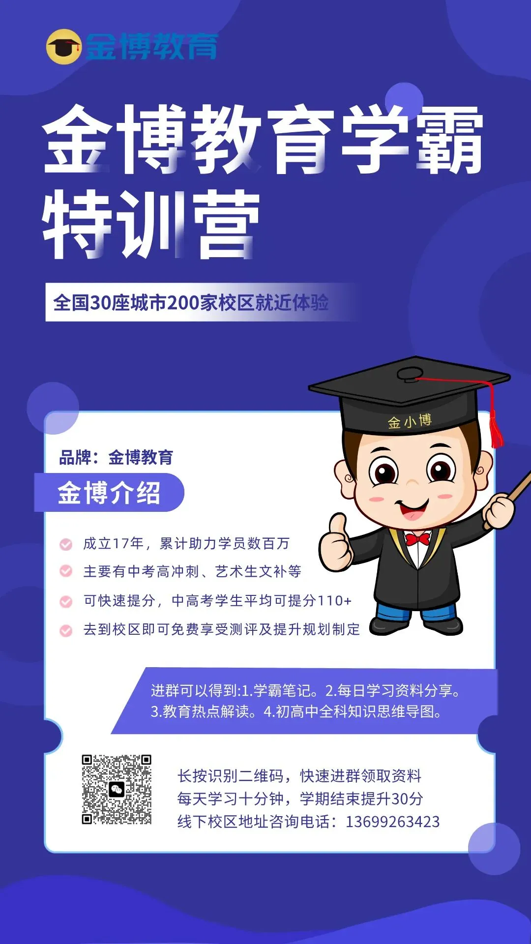 2026高考全国一卷数学真题及答案解析-第16张图片-四季读书网