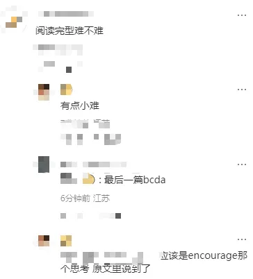 2026年浙江高考数学语文真题及答案,恭喜黄博士压中高考英语作文,附英语,技术考试情况-第27张图片-四季读书网 2026年浙江高考数学语文真题及答案,恭喜黄博士压中高考英语作文,附英语,技术考试情况-第27张图片-四季读书网