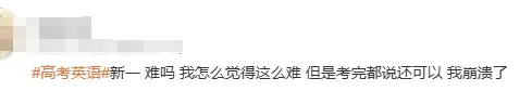 2026年浙江高考数学语文真题及答案,恭喜黄博士压中高考英语作文,附英语,技术考试情况-第29张图片-四季读书网 2026年浙江高考数学语文真题及答案,恭喜黄博士压中高考英语作文,附英语,技术考试情况-第29张图片-四季读书网