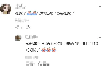2026年浙江高考数学语文真题及答案,恭喜黄博士压中高考英语作文,附英语,技术考试情况-第31张图片-四季读书网 2026年浙江高考数学语文真题及答案,恭喜黄博士压中高考英语作文,附英语,技术考试情况-第31张图片-四季读书网