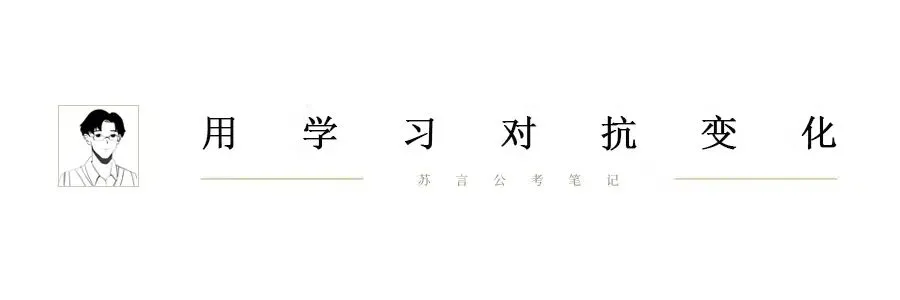 超越“做事”,学会“统筹”:一道真题告诉您面试高分的关键思维-第1张图片-四季读书网