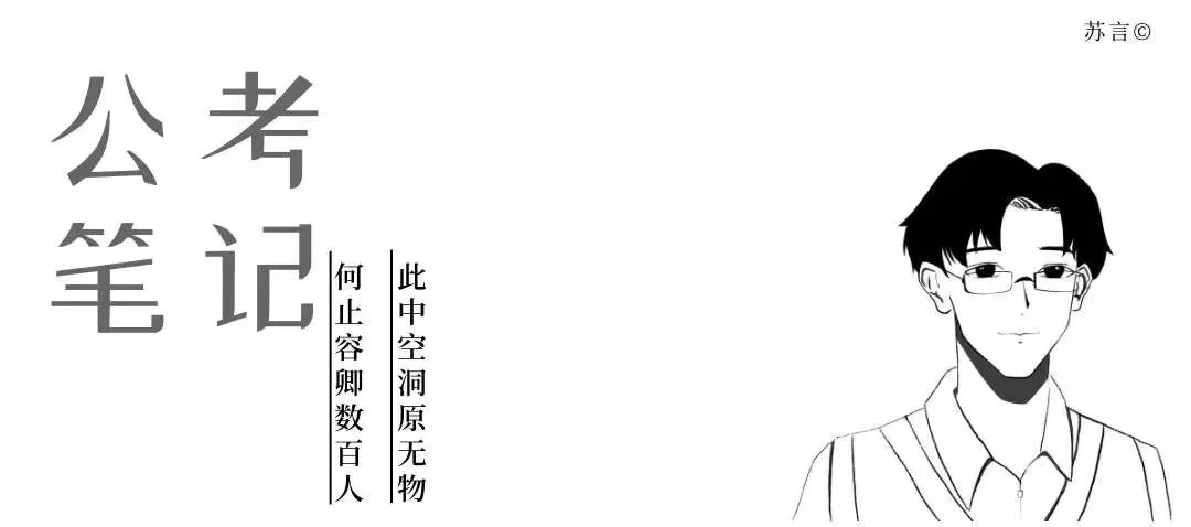 超越“做事”,学会“统筹”:一道真题告诉您面试高分的关键思维-第3张图片-四季读书网