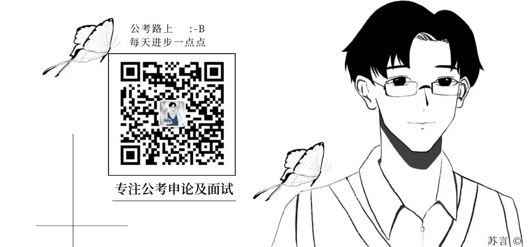 超越“做事”,学会“统筹”:一道真题告诉您面试高分的关键思维-第8张图片-四季读书网