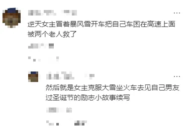 2026年浙江高考数学语文真题及答案,恭喜黄博士压中高考英语作文,附英语,技术考试情况-第34张图片-四季读书网 2026年浙江高考数学语文真题及答案,恭喜黄博士压中高考英语作文,附英语,技术考试情况-第34张图片-四季读书网