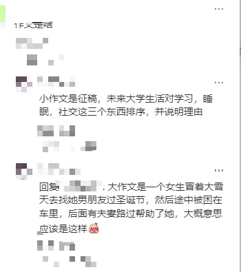 2026年浙江高考数学语文真题及答案,恭喜黄博士压中高考英语作文,附英语,技术考试情况-第35张图片-四季读书网 2026年浙江高考数学语文真题及答案,恭喜黄博士压中高考英语作文,附英语,技术考试情况-第35张图片-四季读书网