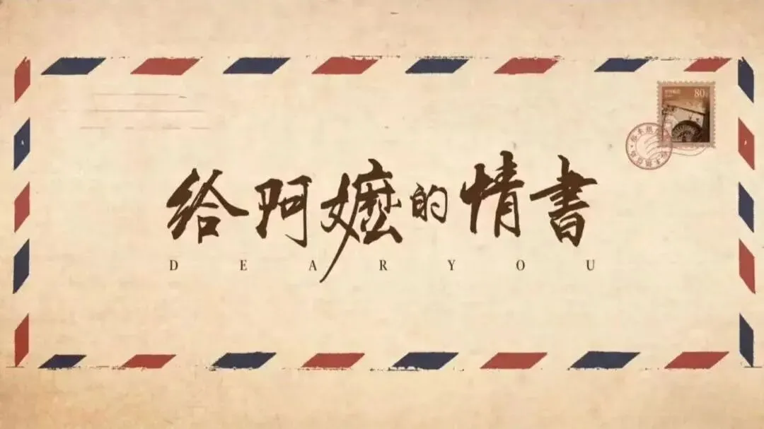 一张高考试卷定不了未来!看完中国小将、张雪机车与给阿嬷的情书三篇故事豁然开朗-第3张图片-四季读书网