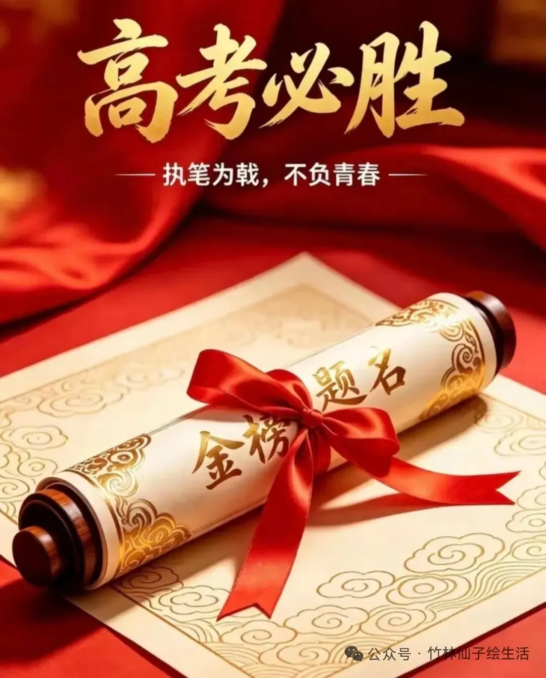 2026高考语文真题启示:语文功底,源自常年经典积淀-第1张图片-四季读书网 2026高考语文真题启示:语文功底,源自常年经典积淀-第1张图片-四季读书网