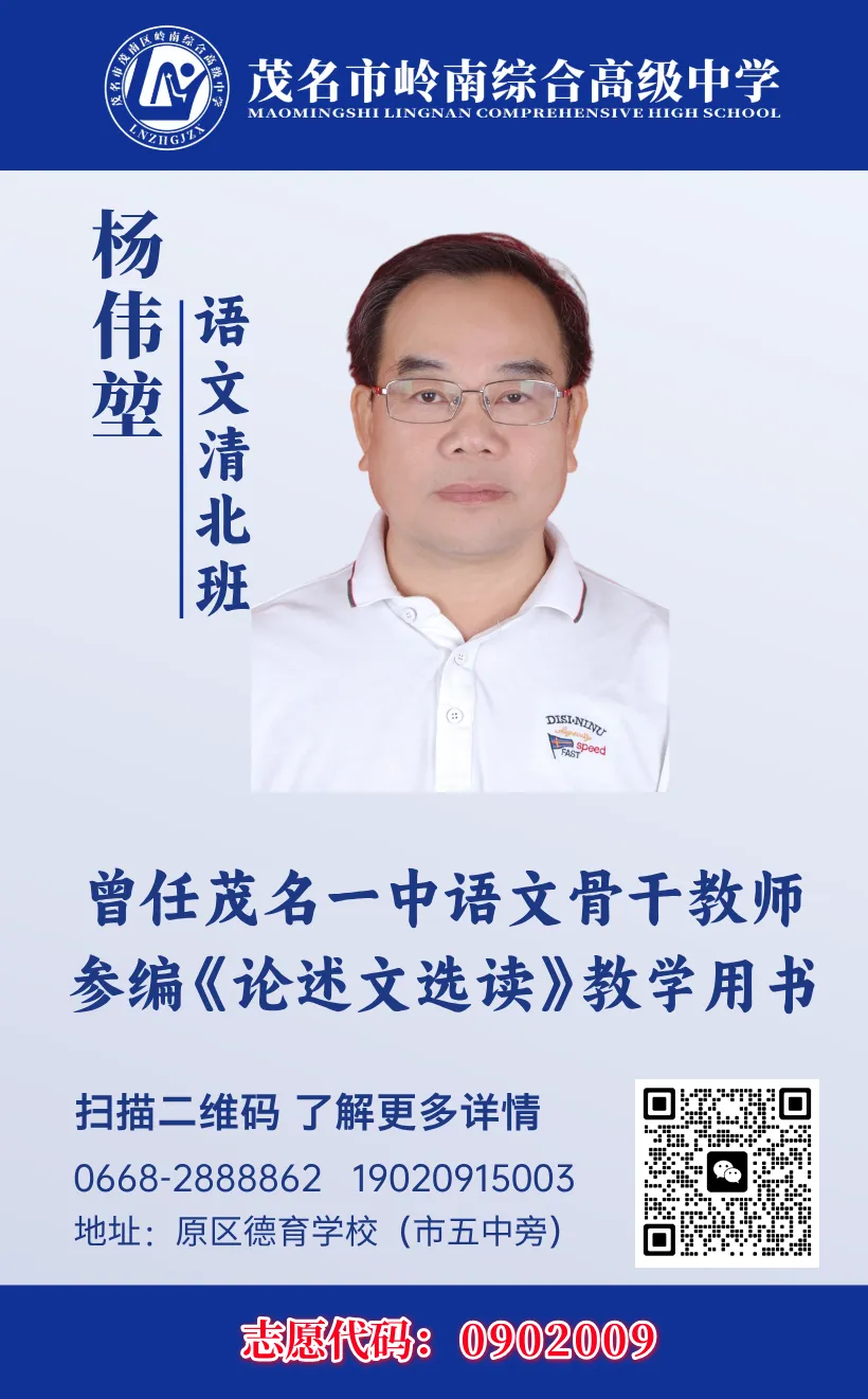 中考不再“一考定终身”?茂南这所高中用“双轨培养”给出新答案-第10张图片-四季读书网 中考不再“一考定终身”?茂南这所高中用“双轨培养”给出新答案-第10张图片-四季读书网