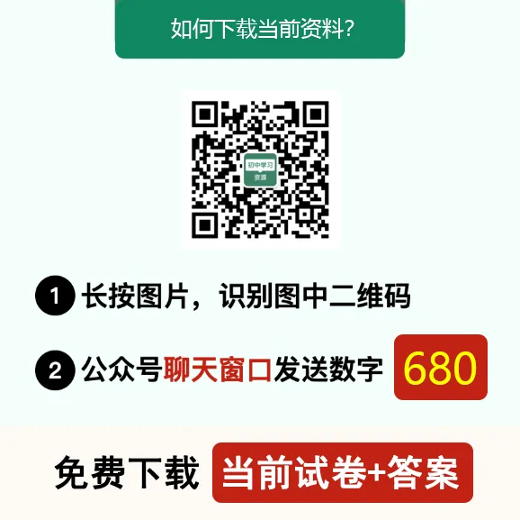 2025年河南省中考物理真题试卷(含答案)-第11张图片-四季读书网